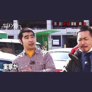 Hideaki Murata Instagram - 本日KBCにてクズメンタリー！
今回のはギリギリ…本当に今は令和なのか？！

22時よりTBSペンディングトレイン第3話放送

#ペンディングトレイン
#クズメンタリー
#TVerでも放送