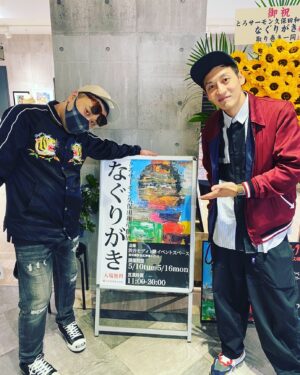 Hideaki Murata Instagram - #なぐりがき

相方の個展に行ってきました。

高校3年の春、僕に突然見せてきた女性の横顔が描かれていたエキセントリックな絵、、、
「これ、バージンを捨てにゆく女性の顔やねん」と言われた事を思い出した…

あれが処女作だったんだな。