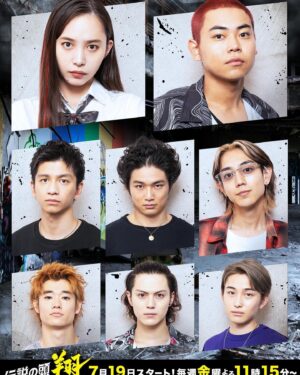 Hideyoshi Kan Instagram - 【お知らせ】

テレビ朝日系7月期金曜ナイトドラマ
　　　　『伝説の頭　翔』　
亀井礼音役で出演致します👊🏻

皆さんお楽しみに！

7/19（金）23時15分start〜

#伝説の頭翔 
#簡秀吉