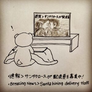 Hikaru Utada Instagram - Wishing you a Happy Christmas!
メリークリスマス🥳