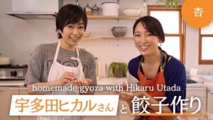 Hikaru Utada Instagram - 杏さんと一緒に餃子作ったり試食しながらおしゃべり、この夏一番楽しくて一番慌てて一番素な収録だった笑　
最後に私が焼いた餃子のうち二つはカメラ回ってない時に息子が「一つは杏さんに一つはママに食べてほしい」と包んだもので他のより小さいの、どれか分かるかな☺️
YouTubeにあがってるからリラックスしたい時にどぞ🧟‍♀️

Making and eating gyoza with the gorgeous and awesome Anne Watanabe was the funnest show recording of the summer. I’m multitasking and panicking and my guards are totally down😂
My son wrapped 2 of my gyoza, one for Anne and one for me to have… can you tell which ones?🤗
Up on YouTube now with English subtitles♡