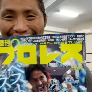 Hiromu Takahashi Instagram - 【WEEKLY PRO-WRESTLING now on sale!】

#週プロ