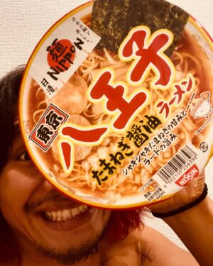 Hiromu Takahashi Instagram - 年越しそば！
良いお年をん💋

#八王子