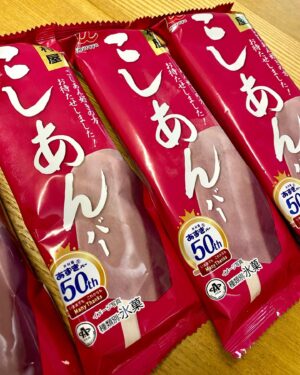 Hisashi Eguchi Instagram - 恋焦がれた「こしあんバー」！
井村屋ネットストアでゲーット！！
「こしあん好きの方 お待たせしました！」て、
待ってたこしあん好きはおれだ！！
冷凍宅急便の配送料の方が高くついたけど、
でも、、、うまあ〜〜〜い！