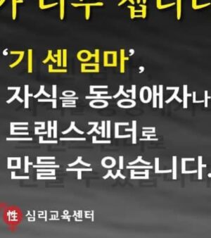 HoSo Terra Toma Instagram - 은퇴해야지…..