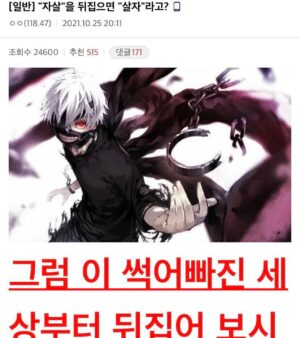 HoSo Terra Toma Instagram - 은퇴해야지…..