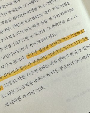 Hong Eun-ki Instagram - 요즘 #근황 💭

1. 아직 운동 약 7개월차, 더 열심히 해서 내년 여름엔 더 좋은 건강과 몸을 겟하길💪🏻 하루하루 변화하고 있는 몸이 신기하다! 근데 살은 그만 찌고 싶긴 해😱
2. 수영장에 들어갔는데 이뻐서 그냥 찍어봤음.
3. 비행기 안에서 본 바깥 풍경🌄, 날씨가 오락가락하는 요즈음 그저 그 누구에게도 큰 피해가 없기를 바라고 있다.
4. 달 사진은 오랜만이지? 퇴근길에 하늘을 올려다 보니 이쁜 달이 인사하지 뭐야? 그래서 바로 찍어왔어 🌙
5-6. 요즘 고민거리는 인간관계와 나의 성격에 대한 부분인데 꽤 많은 도움이 되어주는 책. 나의 마음이 아프기 시작한 순간부터 지금까지의 과정과 너무 비슷한 작가님의 일화에 너무 큰 공감을 하며 재미있게(?) 읽고 있는 중이야. 핸드의 추천을 받아 핸드에게 추천해주고 싶은 책!
📖 #웃따 작가님의 인생을 숙제처럼 살지 않기로 했다