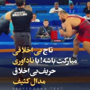 Hossein Darabi Instagram - زارع تو مدال طلا گرفتی برای ما