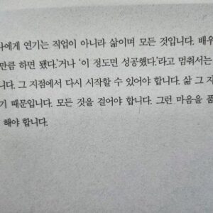 Hwang Se-in Instagram - 