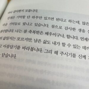 Hwang Se-in Instagram - 