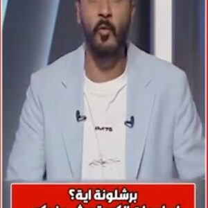 Ibrahim Saeed Instagram - حلقه بلس 90 
علي قناه النهار 
ال لاعيبه صغيره ال 
😂
هزيمه المتتخب الاولمبي امام المغرب 
6/0
فضيحه 
🔥
#مصر#ابراهيم_سعيد #قناه_النهار #المغرب 
#follow #like #love #instagood #instagram #photooftheday #followme #photography #likeforlikes #picoftheday #fashion #bhfyp #beautiful #me #instadaily #likes #smile #followforfollowback #instalike #myself #happy #f #followback