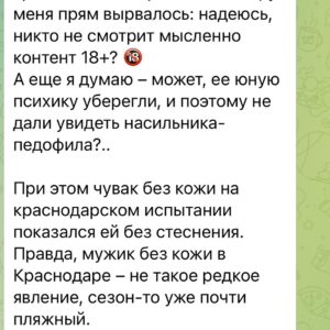 Ilya Larionov Instagram - Мужик без кожи, собрание грешников и «скучная» жизнь Ильи Ларионова 👀
Дневник Битвы на связи 🔮🪬.
⠀ 
В этот раз собрал комбо из впечатлений от двух выпусков – времени мало, но это не повод забрасывать наши психолого-мистические заметки, ведь так? 😉
⠀ 
В последнее время часто ловлю себя на наблюдении: в моих действиях / словах люди усматривают совсем иной смысл, нежели был вложен мной. Да еще и меня пытаются в нем убедить)
⠀ 
Пример – мой экстремальный прыжок, ставший заданием для экстрасенсов 🏃‍➡️🌬️.
Знаете правило 72 часов? Считается, если вам в голову пришла идея, – начните воплощать ее в течение 3-х суток. Тогда ее успех обеспечен. Отложите на подольше – идея уйдет в долгий ящик 🗃️, да там и останется.
⠀ 
Прыжок был как раз такой идеей, т. к. я стараюсь развивать в себе этот подход.
И что я прочел в комментах? «Ларионову, видимо, скучно живется, раз пытается так себя развлекать».
Ну да, ну да… Любимая работа, постоянное обучение, разъезды по стране с десятком прокачанных эзотериков – есть от чего заскучать 😅.
⠀ 
Еще о прыжке – в Питере было 0°, мы приехали на заброшку, две камеры из 4-х отказали👌. Плюс записи с GoPro и камеры 360° в руке не сохранились.
Прыгать было страшнее, чем с парашютом, – мозг понимал, что до земли не так далеко, и времени для маневров нет. Подходя к краю, я чувствовал, будто невидимый страж с наручниками оттягивал меня назад. Подозреваю, имя ему – инстинкт самосохранения)
⠀ 
В общем, легкость прыжков супергероев в кино далека от реальности.
Что помогло мне прыгнуть? Я отключил мозг. Сердце билось в такт джазовой импровизации – непредсказуемо и быстро.
Ощущения на грани, страх растет в полете, и чувствуешь себя максимально живым ⚡️🫨.

Правда, потом пришло обесценивание: кто-то вообще занимается роупджампингом (прыжками с тарзанки) постоянно, по сравнению с ними я не сделал ничего «такого».
Отучайте себя от этих сравнений!! Для меня это была моя личная победа над страхом. 
Не сравнивайте свою точку А с чьей-то точкой Б. Сравнивайте себя сегодняшнего с собой вчерашним – и только👉👉👉

@lifedoctor_petrova @mogila666 @gotzall 

#дневникбитвы #ильяларионов