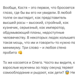 Ilya Larionov Instagram - «Там мужика собаки загрызли и съели».
Так звучит «Поехали!» 12 апреля, если ведешь Битву Экстрасенсов🤘💫 Зашибись командировочка началась.
⠀ 
Дневник Битвы сегодня – о съемках в Астрахани 🍉🔮
⠀ 
«Билеты на аэроэкспресс!» – активно зазывала женщина в аэропорту. Смотрю – Олег с ней стоит. Думаю, билеты покупает, что ли. Но нет, далее последовали фотки и вопросы «А что у меня на личном?»)) Подошедший Костя Гецати скромно изрек: «Ну, а я просто хач. Такси надо кому?»😂
⠀ 
А вот инфа о загрызанном собаками мужике поступила аккурат перед посадкой в самолет. В котором я уже не впервые летел в соседних креслах с Олегом.
За него, кстати, на том испытании переживала вся команда. И до последнего не знали, будет ли он участвовать, поскольку за несколько дней до съемок наш медиум схватил сильнейшее пищевое отравление. Но Олег отработал, как всегда – на совесть 💪
⠀ 
Неудивительно, что самая частая просьба от тех, кто хочет к нему на прием, – пообщаться с умершими. Олег отказывает – говорит, что он не телефон ☎️ И не поспоришь.
А может, не зря у 99,9% людей нет этой способности – говорить с мертвыми?
А может, она когда-то была, но потерялась?..
⠀ 
К слову о потерянном.
Пока мы летели, я показывал Олегу выдержки из книги Иэна Уоллеса «100 снов, которые снятся всем». Электронной. Которую благополучно оставил на борту. Я уже пытался ее потерять и в поезде, и в палатке – возвращалась. Но тут увы, полетела своим путем.
Кому интересно – купил вместо нее ONYX BOOK, доволен. Вам заходят электронные книги? Знаю людей, которые их не терпят 😅
 
Возвращаясь к Битве, хочу сказать кое-что о ведьмах. Точнее – об одной. О Надежде Эдуардовне Шевченко.
Когда я наблюдал ее по ТВ (я ж тоже иногда зритель), она мне казалось эдакой черной ведьмой 🧙‍♀️☠️ 
Во время испытания она обронила информацию, что в деревне жили две бабушки-колдуньи: одна черная, другая белая.
Я спросил: «А вы, если бы жили в деревне, какой были?» – и Надежда Эдуардовна ответила: «Белой, какая же я черная?»

Продолжение в карусели 👉🏻

Делитесь вашими впечатлениями в комментариях, друзья! 

#битвасильнейших #бэ #дневникбитвы #ильяларионов