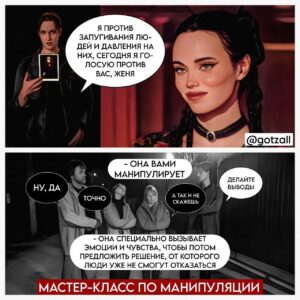Ilya Larionov Instagram - Мужик без кожи, собрание грешников и «скучная» жизнь Ильи Ларионова 👀
Дневник Битвы на связи 🔮🪬.
⠀ 
В этот раз собрал комбо из впечатлений от двух выпусков – времени мало, но это не повод забрасывать наши психолого-мистические заметки, ведь так? 😉
⠀ 
В последнее время часто ловлю себя на наблюдении: в моих действиях / словах люди усматривают совсем иной смысл, нежели был вложен мной. Да еще и меня пытаются в нем убедить)
⠀ 
Пример – мой экстремальный прыжок, ставший заданием для экстрасенсов 🏃‍➡️🌬️.
Знаете правило 72 часов? Считается, если вам в голову пришла идея, – начните воплощать ее в течение 3-х суток. Тогда ее успех обеспечен. Отложите на подольше – идея уйдет в долгий ящик 🗃️, да там и останется.
⠀ 
Прыжок был как раз такой идеей, т. к. я стараюсь развивать в себе этот подход.
И что я прочел в комментах? «Ларионову, видимо, скучно живется, раз пытается так себя развлекать».
Ну да, ну да… Любимая работа, постоянное обучение, разъезды по стране с десятком прокачанных эзотериков – есть от чего заскучать 😅.
⠀ 
Еще о прыжке – в Питере было 0°, мы приехали на заброшку, две камеры из 4-х отказали👌. Плюс записи с GoPro и камеры 360° в руке не сохранились.
Прыгать было страшнее, чем с парашютом, – мозг понимал, что до земли не так далеко, и времени для маневров нет. Подходя к краю, я чувствовал, будто невидимый страж с наручниками оттягивал меня назад. Подозреваю, имя ему – инстинкт самосохранения)
⠀ 
В общем, легкость прыжков супергероев в кино далека от реальности.
Что помогло мне прыгнуть? Я отключил мозг. Сердце билось в такт джазовой импровизации – непредсказуемо и быстро.
Ощущения на грани, страх растет в полете, и чувствуешь себя максимально живым ⚡️🫨.

Правда, потом пришло обесценивание: кто-то вообще занимается роупджампингом (прыжками с тарзанки) постоянно, по сравнению с ними я не сделал ничего «такого».
Отучайте себя от этих сравнений!! Для меня это была моя личная победа над страхом. 
Не сравнивайте свою точку А с чьей-то точкой Б. Сравнивайте себя сегодняшнего с собой вчерашним – и только👉👉👉

@lifedoctor_petrova @mogila666 @gotzall 

#дневникбитвы #ильяларионов