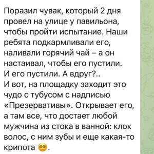 Ilya Larionov Instagram - Думали, Дневник Битвы – всё? А он снова с вами 🫶🔮
⠀ 
Сегодня хочу рассказать об отборочных на «багажнике»: многого вы не видели, или видели с иного угла, чем я.
⠀ 
Для начала – экстрасенс, с моей точки зрения, недооцененный (пока). Когда Виталий Рожков в образе Валерия Леонтьева зашел на площадку, он обратил внимание на плакат на стене за машинами. Плакат с изображением перебинтованной руки 💪 🩹.
И говорит: похоже, это знак, в этом ряду человека нет.
⠀ 
Человека там и правда не было.
Но плакат висит в том месте не один год. А заметил его именно Виталий – и для него он стал знаком. ВЕРНЫМ знаком 👁️.
⠀ 
В эту же тему: денежный маг Денис Алаторцев пришел с топором 🪓 . Чтобы рубить бабло, предположил я.
Внимание его привлекла ретро-машина, участница выставок. За задним стеклом у нее лежали советские деньги. Денис почуял неладное: «Ага, это вы меня сбиваете?»
Хотя хозяин авто просто фанат ретро-вещей.

Похоже, что все мы создаем реальность по нитям своего внимания – каждый видит то, что ему нужно. Или хочется.
Будто внутри головы сидит маленький оператор и высвечивает отдельные элементы.
Вопрос – способны ли мы увидеть картину целиком?.. 🤷🏻

Оживление внес и Александр Саков. Тот, что пришел с монетками с глаз покойного. И вот, фраза «глаза по пять копеек» заиграла новыми красками 👀.
⠀ 
Участник, не попавший в выпуск: Ньют Саламандер (Джоан Роулинг бы офигела). Человека не нашел, но впечатление оставил.
Когда я встречаю экстрасенсов, мне в глаза светит прожектор – такой, будто на меня едет камаз💡💡. Плюс дым и прочие эффекты.
И вот, во всем этом великолепии мой взгляд ловит персонажа в стиле Восточного экспресса: полупальто и портфельчик с киношно разлетающимися листами А4 (на них были стихи).
Персонаж выдавал рандомные фразы: «Три! Шаг! Птица! Орел! Орел – значит, железо!»
Фразы тонули в раскатах смеха оператора Коли.
Участник, к слову, представился врачом психиатрической больницы 🧑‍⚕️. Но я-то помню, что в этом заведении кто первый надел халат – тот и врач.

Поразил чувак, который 2 дня провел на улице у павильона, чтобы пройти испытание. Наши ребята подкармливали его…
#дневникбитвы #битваэкстрасенсов
Продолженик в карусели 👉👉👉