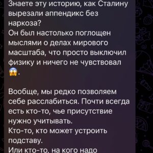 Ilya Larionov Instagram - Моя внутренняя женщина потерялась🙄
⠀ 
И внешняя тоже. Оля зашла в банк и там заплутала. Звонит мне, говорит: я не знаю, где я, дурацкий банк, куда идти?
Я решал какие-то важные дела. И первым побуждением было сказать: ну соберись давай, ты чего.
Но я выслушал ее, конечно, через 5 минут она нашлась.
⠀ 
А ведь ситуация метафорическая, подумал я позже.
Вы слышали про юнговские понятия «Анима» (внутренняя женщина в психике мужчины) и «Анимус» (мужская часть в женской)?
Тут будто моя Анима потерялась, бродит в закоулках сознания и вопрошает: ГДЕ Я?🫥
⠀ 
Недавно, на мой день рождения мы мужской компанией сняли коттедж 🏠.
Без алкоголя, без женщин. С мужскими практиками (не только женские круги существуют, знаете ли).
В такие моменты много чего поднимается с бессознательного дна.
⠀ 
Еще у нас были поющие чаши.
И под их пение один из парней заснул. Прям глубоко вырубился на скамейке. Мы так бережно охраняли его сон, и он мог не беспокоиться ни о каких подлянках вроде зажженных бумажек между пальцами 😬. Полное доверие.
А потом меня попарили в бане, я вышел на улицу и улегся спиной на снег.
Да так качественно, что он протаял до травы ❄️🔥.
Минут через 15 я понял, что телу-то холодно. Но расслабление такое глубокое, что сознание отключилось от тела – и холода не ощущает.

Продолжение в карусели 👉👉👉