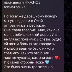 Ilya Larionov Instagram - Моя внутренняя женщина потерялась🙄
⠀ 
И внешняя тоже. Оля зашла в банк и там заплутала. Звонит мне, говорит: я не знаю, где я, дурацкий банк, куда идти?
Я решал какие-то важные дела. И первым побуждением было сказать: ну соберись давай, ты чего.
Но я выслушал ее, конечно, через 5 минут она нашлась.
⠀ 
А ведь ситуация метафорическая, подумал я позже.
Вы слышали про юнговские понятия «Анима» (внутренняя женщина в психике мужчины) и «Анимус» (мужская часть в женской)?
Тут будто моя Анима потерялась, бродит в закоулках сознания и вопрошает: ГДЕ Я?🫥
⠀ 
Недавно, на мой день рождения мы мужской компанией сняли коттедж 🏠.
Без алкоголя, без женщин. С мужскими практиками (не только женские круги существуют, знаете ли).
В такие моменты много чего поднимается с бессознательного дна.
⠀ 
Еще у нас были поющие чаши.
И под их пение один из парней заснул. Прям глубоко вырубился на скамейке. Мы так бережно охраняли его сон, и он мог не беспокоиться ни о каких подлянках вроде зажженных бумажек между пальцами 😬. Полное доверие.
А потом меня попарили в бане, я вышел на улицу и улегся спиной на снег.
Да так качественно, что он протаял до травы ❄️🔥.
Минут через 15 я понял, что телу-то холодно. Но расслабление такое глубокое, что сознание отключилось от тела – и холода не ощущает.

Продолжение в карусели 👉👉👉