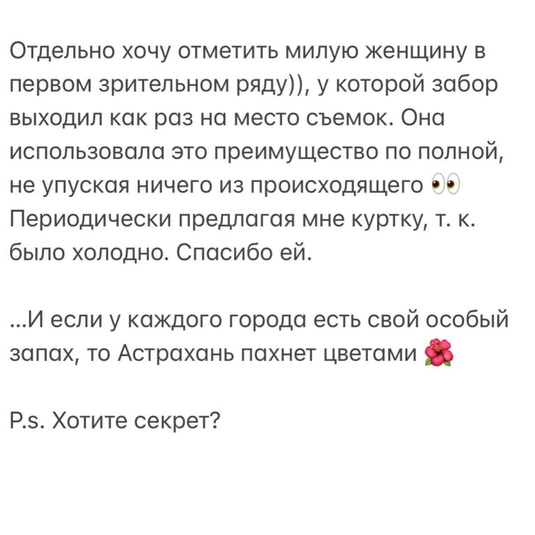 Actor Ilya Larionov HD Instagram Photos and Wallpapers April 2023