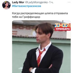 Ilya Larionov Instagram - Несмотря на день, жуть была колоссальная 💀
Дневник Битвы, друзья – продолжение 👁️✍️
⠀ 
Очень насыщенные эмоциями съемки. Не всегда приятными.
⠀ 
Надежда Эдуардовна зажгла столько свечей, что можно было сделать выручку любой церкви 👌🕯️
И щедро о(б)курила нас, что сразу вызвало вопрос – что мы увидим в клубах дыма загадочных растений?
Оказалось, мало что хорошего.
Но впечатлились сильно.
⠀ 
Конфликт Саши Шепса с Надеждой вызвал в памяти тразактный анализ по Эрику Берну. Это когда человек действует в одном из трех состояний: Родителя, Взрослого или Ребенка.
Махач экстрасенсов был 💯% Родитель vs Ребенок – причем роли менялись туда и сюда🤷🏻
⠀ 
«Экстрасенсы – просто хорошие психологи», – говорят скептики.
Серьезно? Вы видели их взаимодействие друг с другом? 🤦🏻‍♂️
⠀ 
Но и к героям есть вопросики – о перекладывании ответственности. Хотя бы с веревкой, которую Саша велел сжечь: «Кто-нибудь, сожгите веревку!» — и все просто проходят мимо😐
⠀ 
С одной стороны – экстрасенсы, впадающие в агрессивное детство.
С другой – люди, которые ждут, что к ним подойдут и что-то дадут, решат, выстроят отношения. Хотя сами не сильно парятся о своем поведении.
⠀ 
Знаете притчу о сплетнях?
К Сократу пришел ученик и говорит: «А знаешь, ЧТО о тебе говорят?»
И Сократ ответил: «Прежде, чем рассказать, просей эту новость через три решета: правды, добра и пользы 🙌»
Уверен, что это правда? Эта инфа принесет радость или боль? А польза от нее будет?
Думаю, многим стоит задаваться такими вопросами – прежде, чем в принципе открывать рот 🤔
⠀ 
Суров я после этого испытания 😤 Но знаете, не без оснований.
⠀ 
Влад решил повеселиться и сквозь дьявольские смешки выдавал конкретную клубнику 🍓😨
Кому какое белье нравится? Какие позы предпочитают?
Ситуацию усугубляло присутствие мамы парня, хоть и молодой и понимающей.
⠀ 
Такой уровень смущения точно не сыграть!
Не знаю, войдет ли в выпуск (еще не смотрел) ремарка Влада о том, что парень должен был быть пилотом. Или нырять в пилотки, скабрезно подумал я… 😬 Мой дневник, уж простите))
⠀ 
Когда все экстрасенсы окончательно разоср&лись, Шепс выдает: «А кто такой (и называет два имени)?»
И тут я вижу, что у одной из героинь 👉👉👉
#дневникбитвы