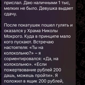 Ilya Larionov Instagram - Я понабрался от экстрасенсов 😳 Или как это еще объяснить?
Друзья, это Дневник Битвы! 🔮 Снова.
⠀ 
Надеюсь, вы скучали. Я – да. Эти съемки были рекордно полны странными совпадениями и флешбэками. Вроде пора уже привыкнуть на таком-то шоу, но нет.
⠀ 
Прилетаю в Ярославль ✈️ Такси вызвать никак не могу. Пошел до гостишки пешком. Иду, думаю – «Пусть какая-нибудь машина остановится и меня довезет». Останавливается новенький мерс с семьей внутри. Приглашают, сажусь. Расстояние от аэропорта небольшое – благодарность в сердце огромная.
⠀ 
Когда собирался на съемки, в голове почему-то крутились мысли о Сергее Бодрове. Вот он тоже собирался на съемки, и никто не знал, что тот день станет последним. Вдруг, думаю, и у нас так?
Захожу на площадку – вижу у парня футболку с фоткой из фильма «Брат» 😐
⠀ 
А накануне я прочитал новость о пацаненке, который поймал ядовитого паука и дал ему себя укусить, чтобы обрести суперсилу 🕷️ Его с трудом откачали.
В начале съемочного дня смотрю на свою футболку – по ней ползет ОГРОМНЫЙ паук 🫠
⠀ 
Другая новость (и зачем я их читаю) – МЧС-ник поехал в деревню отдыхать, там случился пожар, и он вынес женщину из горящего дома. «Дайте мне отдохнуть блеать», видимо, думал он. И после этой новости я приезжаю на съемки, где стоит сгоревший бревенчатый дом 👀 
⠀ 
В общем, затравочка была неплохая. К съемкам👇
Историю вы видели. Она прям вскрыла мой глубинный страх: ты НИКОГДА не знаешь, что с тобой произойдет. От этого, конечно, и интереснее.
⠀ 
Когда мы с Костей Гецати ехали на кладбище, автобус остановился, Костя говорит: «Милости прошу». Я: «Кому?» Он: «Илья, молчи, если не хочешь, чтобы ОНИ тебя покусали» 😶
Пока мы таким образом собирали по пути покойников, я обдумывал историю с мертвым машинистом. Пытался представить: садишься ты в машину, а с тобой там рядом какой-то призрачный чувак 💀 Туманным вечером, например. Каково?
⠀ 
Тут проснулся еще один глубоко запакованный страх. В детстве меня в садике закрыли на 10 минут в темной ванной комнате. Что я там нафантазировал, не передать. И даже сейчас в этом логики не просматривается.
⠀ 
Интересно, что в ярославской истории никто ни на кого не сваливал вину. 👉👉👉

#дневникбитвы #битваэкстрасенсов