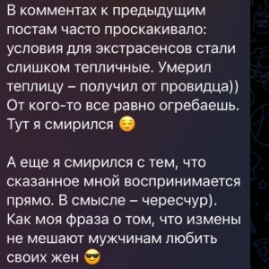 Ilya Larionov Instagram - Дневник Битвы никуда не делся, друзья 🔮
⠀ 
Карусель событий хаотична (вы ведь помните, что я не только ведущий на тв), но я нахожу время зафиксировать наблюдения. И мысли, рожденные ими.
⠀ 
Главная мысль о последних двух выпусках: в какой момент КРУТЬ 🔥 превращается в КРИНЖ 🥴?
⠀ 
Понятное дело – у шоу есть законы и у шоу есть монтаж. И даже увеличенный до 2-х часов эфир не вмещает всего, что происходит на месте. Просто держите этот факт в голове 🫡
⠀ 
В Барнауле порадовал Костя, поджегший ковер)) и то, как мило он сожалел о содеянном. А потом поставил на стол свою чашечку со свечами, и я подумал – ну а что, давай и весь стол захерачим😅
⠀ 
Собинка и погибшие братья.
Честно – тут мне сложно остаться максимально корректным.
И снимать было сложно. Для начала, нас облепили комары 🦟 и жаждущие селфи подростки. Не знаю, кто хуже.
⠀ 
Сложно было с самими героями. В частности, матерями, от которых (при всем уважении к их горю), трудно было добиться внятных ответов. 
«Что вам сейчас сказал экстрасенс?» – «Я не знаю». «Ну в чем его версия, как они умерли?» – «Не знаю» 😒. Конечно, здесь и боль от потери, и съемочный стресс. Но с их слов нужно что-то нарезать для зрителя.
⠀ 
В терапии и коучинге ответ «Я не знаю» дает огромное пространство для работы с клиентом.
А мне под конец съемок это дало огромное пространство для работы над собой. Чтобы научиться не раздражаться. До мастера в этом мне еще далеко 🫤
⠀ 
Когда Денис (парень в коляске) сказал, что не будет прикасаться к якобы заговоренному фото, мне сразу захотелось его протроллить. Положить это фото себе в ладонь и пожать ему руку, как делают в мультиках с электрической кнопкой⚡️И посмотреть, какая будет реакция?
Наверное, я был бы похож на героя сериала «Триггер», запускающего травма-флэшбек.
⠀ 
Но Денису уважуха за то, что сказал экстрасенсам прямо, что думал. И сделал он это этично. Его мысли, слова и действия совпадали. Цитируя Илона Маска – «человек с повышенными потребностями, но неограниченными возможностями». Человек, не опускающий руки (которые я и хотел пожать со спрятанной фоткой)…

Продолжение в карусели 👉

PS: @sulebilina спасибо за поддержку проекта
#дневникбитвы