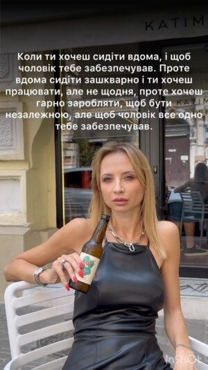 Iryna Soponaru Instagram - Mood😇
Дівчата, хто зі мною? Пишіть Я в коментарях 😉