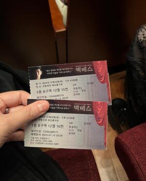 Jang Yoon-ju Instagram - 꾸준히 무대를 올리는 정민오빠!!! 멋지다!! 👍🏻
관객들은 한마음이 되어 기립박수를 보냈다! 
배우들의 진심 연출가의 쇼적인 미장센 의상까지 
다 좋았다. 🍷🖤 #맥베스 #황정민 #국립극장 

나는 무대라는 판타지를 좋아한다. 
연극이 좋아지는 요즘. 종서와 함께 !
