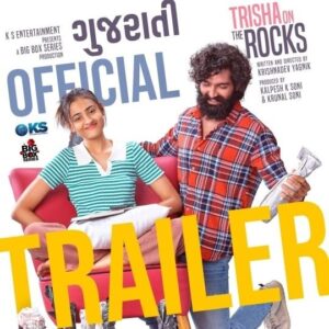 Janki Bodiwala Instagram - Presenting the official Gujarati Trailer of 
#trishaontherocks

In cinemas on 21st June 2024

@ksentertainmentstudios presents
A @big_box_series production

Starring
@jankibodiwala
@ravi25_12
And @hitenkumaar

Written and Directed by @krishnadevyagnik
Produced by
@kalpeshsoni1003
@krunalsoni2468

Executive Producer: @bhavintrivedi07
Dop: @pratieque
Editor: @shivamedt
Creative Director: @manan.raval
Associate director: @_worldofyash_
Music: @krishnadevyagnik
Sound designer: @subhash11505
Re-recording Mixer: @debuudc
Original background music: @musicbysnooz3
Lyrics: @bhargav_purohit @rosntmg
Casting director: @a_film_by_chinmay
Production designer: @chirayubodas
Art directors: @shailee28 @chaitanyayati
Costume designer: @i_devang
Makeup and Hair: @hetultapodhan
Line producers: @yash_vithlani.11 , @ronak_madgut01 , @parrth_ruparelia
First assistant director:  @afilmby_kathan
Assistant Directors: @sahilpancholi  @jitendra_tulsyani @khush_hee @tanushkasonii
Choreographer: @krunalsoni2468 @deeplodha
Costume Partner : @garnettstudio
Dubbing Studio: @creatika_studios
Dubbing Recordist: @dharav.bhavsar
Publicity Design: @pyramid.stones,@kailash_nayak04
Publicity photoshoot: @manishlakhubha
Visual promotion: @katalystcreates
Digital agency: @blowhornmedia
DI Studio: @dream_tone_studio
Colourist - @Prashantbd
Vfx - @wtfx_studio
Marketing: @big_box_series
Panorama Studios Distribution
Chief Business Officer: @chhatwanimurli
Head Distribution and Exhibition: @darshan_shah1
A @panorama_studios nation wide release.

#Gujaratimovie #ksentertainmentllp #bigboxseries #jankibodiwala #ravigohil #hitenkumar #officialtrailer #trailer #gujaratifilm