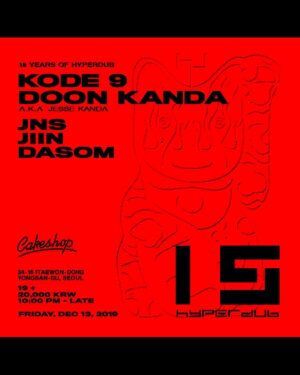 Jesse Kanda Instagram - img 1 : Luna print at Kakura Nakameguro Tokyo
Luna A3プリント@ カクラ中目黒　販売中　2000円 (14作品)

img 2 : coming to Seoul for the first time this friday!