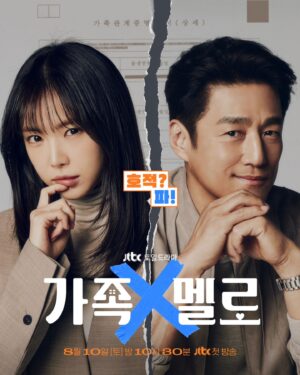 Ji Jin-hee Instagram - @ikkle_entertainment #가족x멜로 #JTBC #8월10일토요일 #10시30분 #첫방송