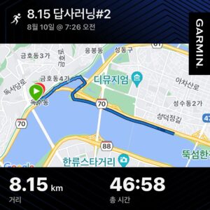 Jin Sun-kyu Instagram - 8.15런 1코스 2코스  답사🙏🏃🏻🙏

션형님의 완주를 기도하며🙏 멋진 페이서분들과함께

그날을 기다린다!! 같이참여해서 참 기쁘다!!

잘될거야 대한민국!!!🇰🇷🇰🇷🇰🇷🇰🇷🇰🇷

#8.15RUN#잘될거야대한민국🇰🇷#션형님완주기원#멋진페이서분들#다같이달려봐요