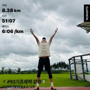 Jin Sun-kyu Instagram - 뭐든 나의페이스데로 
누군가와 같이 즐겁게 그리고 천천히!!

#8.15런#프리다이빙#열심히즐기자
