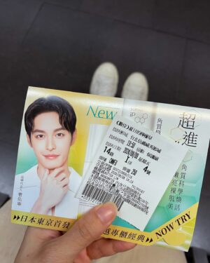 Joanne Yang Instagram - #後面有影片 

昨日，很開心收到曹 @tsaoyuning 的邀請，
去看了他的新電影 《夏日的檸檬草》包場～

校園的愛情真的是最容易勾起回憶的～
如果你曾經有不小心愛上一個人，
一定會懂的那種苦澀，和說不出口的感受🤭

挺喜歡演員們自然的表演，
也有許多可愛的地方～
很久不見的曹，覺得他進步了許多～
看他越來越好，也很替他開心！
超棒的啦👍🏼👍🏼

偷偷說，
我其實以幕後的身分，
曾參與了這部電影很前期的階段，
所以看到這部作品被完成，也很欣慰～

電影正在熱映中，
據說已破千萬，
歡迎大家一起進電影院支持，
讓電影這個產業越來越好💪🏼

#夏日的檸檬草
#曹佑寧 #李沐 #婁峻碩 
@mumoonlee  @shoumethemoneyxx