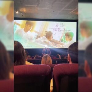 Joanne Yang Instagram - #後面有影片 

昨日，很開心收到曹 @tsaoyuning 的邀請，
去看了他的新電影 《夏日的檸檬草》包場～

校園的愛情真的是最容易勾起回憶的～
如果你曾經有不小心愛上一個人，
一定會懂的那種苦澀，和說不出口的感受🤭

挺喜歡演員們自然的表演，
也有許多可愛的地方～
很久不見的曹，覺得他進步了許多～
看他越來越好，也很替他開心！
超棒的啦👍🏼👍🏼

偷偷說，
我其實以幕後的身分，
曾參與了這部電影很前期的階段，
所以看到這部作品被完成，也很欣慰～

電影正在熱映中，
據說已破千萬，
歡迎大家一起進電影院支持，
讓電影這個產業越來越好💪🏼

#夏日的檸檬草
#曹佑寧 #李沐 #婁峻碩 
@mumoonlee  @shoumethemoneyxx