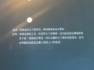 Johnny Yang Instagram - 宜蘭～～～