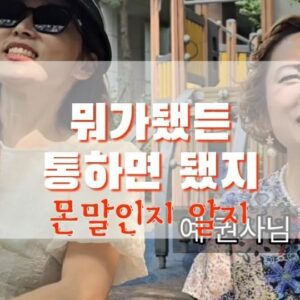 Jung Kyoung-mi Instagram - 이번 추석엔
예나할머니께

전립선에 좋은
콜레라가득한 대장균
사드려야겠어요

그나저나
과일값이 올라
일론머스크 한송이 사먹기 힘드네요

다들 건강하세요🙆‍♀️