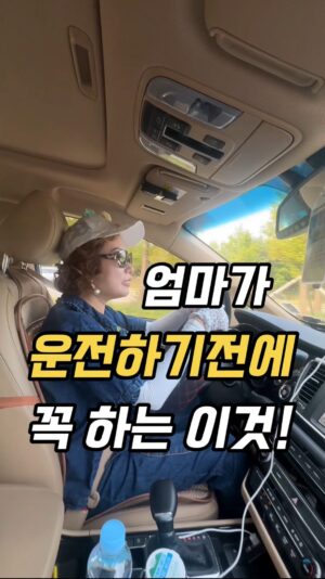 Jung Kyoung-mi Instagram - 🚨끝까지봐유!

싸모님들!
증맬루 느무 드워요!!
차가 제일 시원해 진짜 하하하허핳ㅎ

나의 차 으때요?!?
딱 필요한 것만 있지요?!?
하하하하허헣허ㅏ

원래는 모과도 있었는데~

모과 알아요??

테레비에도 올려놓고 
방향제는 모과가 최고예요 하허헣허허허허헣허헣허ㅓ

그라고 의자는 바짝 땡겨야해요~
허리도 안아프고 안전운전허고!!

모두들 안전 운전해여해요!!

나 극정하니께💋