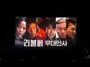 Jung Woo-sung Instagram - 