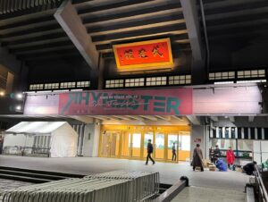 KEN THE 390 Instagram - RHYMESTER武道館ライブに行ってきました！
たくさん刺激を受けて、背筋が伸びました！

ライムスターの武道館は17年ぶりとのこと、
17年前も同じようなメンツで、同じように興奮しながら観ていたことを鮮明に思い出したりしました。

3月のワンマンに向けて、ここにきてまたたくさんインスピレーションを受けてしまったので、形にできるように頑張ります！

時間が流れても、良い意味で変わってないですね笑