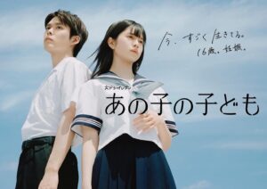 Kanata Hosoda Instagram - ***
#あの子の子ども