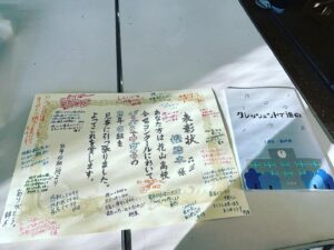 Kanata Hosoda Instagram - ***
『クレッシェンドで進め』
皆様、有難うございました！

素敵な作品に巡り逢えて、とっても楽しいチームの中で樫くんという男の子に出会えて、本当に幸せでした。
自分自身の力不足を感じながらも、最後まで支えてくださったスタッフ・キャストの皆様には感謝しかありません。

そして、最後まで観てくださった視聴者の皆様、有り難うございました！！！

TVerで配信される特別編も、本編と同じか、それ以上に素敵なものになっていますので是非。

3-Cの皆んな、本当にありがとう。

#クレッシェンドで進め