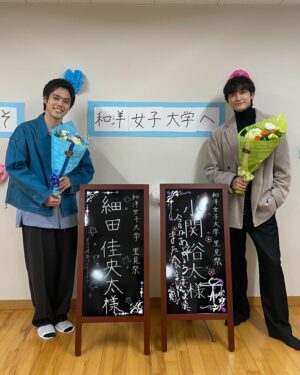 Kanata Hosoda Instagram - ***
昨日の和洋女子大学『里見祭』
有難うございました！

2度目の学祭。
まだまだ不慣れな中、先輩の小関さんに支えて貰いながら終始楽しくお話しさせて頂きました✨
最後、滝汗かいてしまってごめんなさい😂🙇‍♂️

来てくださった方々、実行委員の皆様、本当に有難うございました！

色は青が好きなので、お衣装をその色にして頂いたのですが、実行委員の皆様から頂いたお花も青色でした🟦