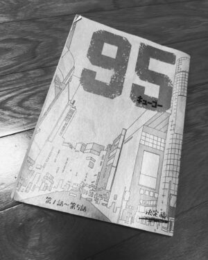 Kanata Hosoda Instagram - ***
本日23:06〜テレビ東京にて　
ドラマ『95』放送スタートです！

ワクワク…
皆様に届くこと、緊張よりも楽しみが勝っていて自分でも驚いております。
週の初めに元気が届きますように。
これから3ヶ月間、よろしくお願いします。

#キュウゴー