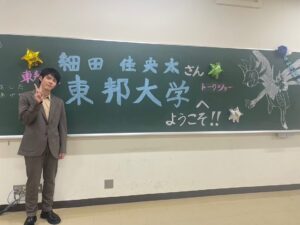 Kanata Hosoda Instagram - ***
東邦大学　習志野キャンパス
『東邦祭』トークショー
ご来場頂いた皆様、有難うございました！

想像以上に来てくださった方が多く、驚きと同時に嬉しさも感じて、沢山話してしまいました。。
学祭だからこそ話せることはあって、毎回その楽しさを噛み締めております。

また来年もやれたらいいなぁ。
ってね。

#東邦祭
