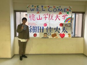 Kanata Hosoda Instagram - ***
桃山学院大学
「桃山祭」トークショー
有難うございました！

タオルを持参して参戦した今回ですが、出番はなかったです…なんでだろ。
そしてそして
桃山祭の実行委員会は男性の割合が高くて、珍しい！と思いながらも、過去の学生生活の中では男子といることの方が好きだった僕は、謎の安心感が😂

来てくださった皆様、実行委員会の皆様
本当に有難うございました！！

昨日のお衣装。
もちろん色では青が好きなのは変わりないのだけれど、こういった色合いは落ち着くことができるので、嬉しい