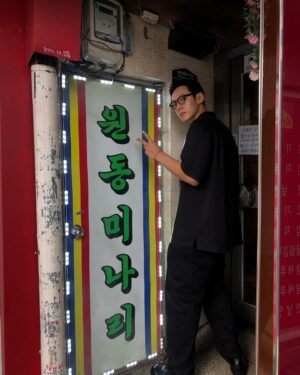 Kang Hyung-suk Instagram - 
