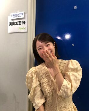 Karen Miyama Instagram - このあと19:00〜
#プレバト
俳句は俳優スペシャル！
“ドラマでよく見るシーン”の第３弾
お題「遅刻して走っているシーン」

#かたせ梨乃 #竹財輝之助 #美山加恋 #関水渚 #おいでやす小田 

お楽しみに〜🌱