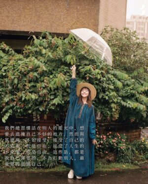 Karena Lam Kar-Yan Instagram - Posted @withregram • @artandpiecehk BROKEN BEAUTIFUL 林嘉欣 那長時間的寂寞

或者她已經不再是你眼中的女神，但她一點都不在意，反倒覺得這是一個契機。可能陶土這件事找上了她，是幸運；但最重要的，是她自己找到自己。林嘉欣首個陶藝展⋯⋯找到了！或許就如蔡明亮導演所說，除了手藝，她是如何去咀嚼那長時間的寂寞。

林嘉欣的自在說 
對於寂寞，不就是自己跟自己相處與對話！這次由她先說，不管你看過沒看過林嘉欣的任何作品（電影、唱片、相片、策展……陶藝），都請先聆聽。「我不是要正常，我要做自己。」當對著自己無聲吶喊著這句話時，我知道自己不快樂！起碼不是大家想像中的無憂快樂。相信大家都知道，我本意是想帶囡囡去學陶藝，想不到自己摸到陶土的一刻，就自然地愛上了。

不快樂不成功不是問題，最重要就是要面對要說出來。Broken Beautiful就是生命課題，不要整天想著要得體要完美，其實每個人都broken，只是平日太多壓抑。話說這個命題是因為我的女兒在做陶瓷時，見到崩了角的碗，會說這是broken beautiful，我就一直記住。在這次展覽上，我見了很多很久沒見的朋友，也遇上很多不認識的人。他們都自然地跟我分享人生中的brokenness，我從中學習了很多，又好像一起被療癒了。這感覺是很難形容的。

就好像今次找來台灣植物藝術家廖浩哲合作，我只是跟他說想要青苔，然後就得到了意想不到、錯落有致的森林。我的花器就在不知名的植物間展開了新旅程！你覺得broken beautiful是甚麼？ 浩哲：「應該是附合個性地追求想要的完美，但又永遠追求不到。不完美的時候，還是會感到很痛苦的，其實還未學懂接受自己的不完美。但這才有動力往前走，追求中會遇上很多美麗的風景，很多神奇的事情會發生。」對呀，就算別人很急，你也可以看成是慢動作，來穩住自己的步伐。浩哲：「花林的事，一直很放鬆去做，沒有預定。就好像這次展期3個星期，期間我們不會更換植物。開始是充滿生命力的，但之後開始凋落，色彩會有更多層次，會更加令人期待。對我來說，完成了就是完成了，之後的都是作品自己的事。」我也很放鬆，因為你給我的草圖都沒看過（笑）！

感受不對 就敲碎 
當我知道要做個展時，第一個完成的就是這個瘦瘦長長的人仔花器，做了第一個之後，我就知道想繼續做下去，又多做了20幾個。雖然看似差不多，但全部面向、表情，甚至形態都不一樣，就跟人一樣，每個人都是獨有的。而這次我選擇只用雙手，用全身的力氣一點一點地捏塑，是因為我想有更多人的元素如心境、節奏、韻律，以及手指紋的痕跡在內，就是愛這種不完美的溫度。感受不對，就敲碎加水，再重來，不留戀也不浪費。永遠都不知道結果，是陶土最迷人的地方。

接受不完美 
我一直很喜歡45R的衣服。因為能夠令你著得如此舒服自在，尤其是當你買過了著過了不同品牌設計的衣服後，你會回到自己身體，問一下「這樣你舒服嗎？」有時候就想45R在推出一件衣服前，應該是已經用了無數你看不見的時間在找尋最好的物料及手法，才令你著得如此舒服自在，當然還有從心出來的靚。而正因為我需要身體的全力以赴，所以近年都只喜歡穿寬鬆而質感舒服的衣服。而且坦白說，因為經常陶土同拉坯的關係，身體會向橫發展，這些都不是現時流行的身型，也不可能太追趕潮流了。

我們總習慣活在別人的眼光中，想要去遮掩自己不好的地方，然而與其遮掩，不如接受，接受了自己的不完美，於是自在；接受了人生的不完美，於是自由。這些話，都是我自己需要的，不為打動別人，最重要的是做自己。

#美紙 #美紙EXHIBITION #林嘉欣 #KarenaLam #陶瓷 #陶藝 #BrokenBeautiful #純Object #台灣個展 #EXHIBITION @karenalamkayan @45r_hk

#Hair @zoom_vanessa @zoomhairstyling 
#makeup @kong.yan.shuen 
#venue @simpleobject_official 
#Photo @lambiseverywhere
