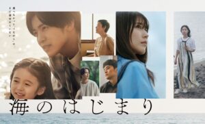 Kasumi Yamaya Instagram - 7月期 月9ドラマ「海のはじまり」
乃木夏美役でレギュラー出演させて頂きます。

海ちゃんの担任の先生です。
「silent」「いちばんすきな花」に続いての座組。

よろしくお願いします。

#海のはじまり #フジテレビ #月9 #山谷花純