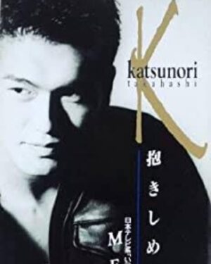 Katsunori Takahashi Instagram - 皆様からのお祝いメッセージで気づきました。

今日はデビュー30周年の記念の日でした。

歌手でデビュー、今も歌を愛する気持ちは変わっていませんが、愛する気持ちがあったからこその積極的な歌手活動の中断、

当時は思いもしなかった俳優という道を歩み始め、
様々な方々、様々な作品との出会いに、全てに、

ただただ感謝です。

様々な体験や日々直面する心の動きを受け止めながら成長したい。

少しでも良質な、皆様の前に姿を晒せる人間として、もっともっと心を強く柔らかく、、

これからも皆様に、様々な形で楽しんでいただけるように、

やっぱりもっと夢見て、憧れて、勉強して、学んで、遊んで、

想いを傾けていけたらと思います。
これからもよろしくお願いします。

ワタシが日本に住む理由(ＢＳテレ東)の番組情報ページ | テレビ東京・ＢＳテレ東 7ch(公式)
ワタシが日本に住む理由(ＢＳテレ東)の番組情報ページ | テレビ東京・ＢＳテレ東 7ch(公式)
リンク
www.bs-tvtokyo.co.jp

あこがれの世界クルーズ紀行 | BSJapanext | BS無料放送の"つながる"テレビ局
日曜 午後2時30～3時30分 ※不定期
リンク
www.bsjapanext.co.jp

GROOVIN' ON THE ROAD : TOYOTA KATSUMATA GROUP Presents
リンク
www.bayfm.co.jp

NHK連続テレビ小説『舞いあがれ！』
ヒロインは福原遥！向かい風を受けてこそ、高く飛べる！空を見上げて飛ぶことをあきらめないヒロインの物語を通して、明るい未来への希望を届けます！
リンク
www.nhk.or.jp

罠の戦争 | 関西テレビ放送 カンテレ
2023年1月16日(月)スタート 毎週月曜よる10時
リンク
www.ktv.jp

高橋克典の「SINGS ~Cover Theme Songs~」
アルバム・2016年・8曲
リンク
music.apple.com